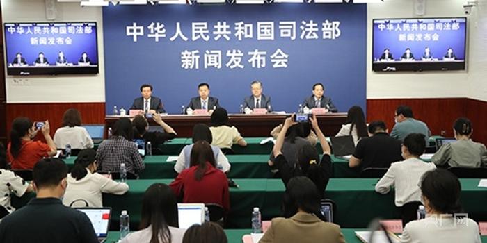 司法部深化改革创新，加强法治建设，推动司法体系变革新动态