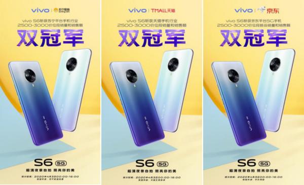 S6最新版本