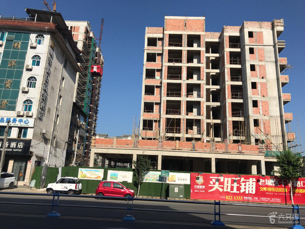 智慧生活居住体验