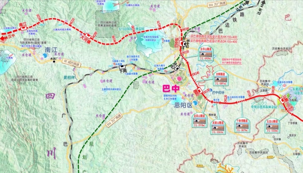 巴中铁路最新动态