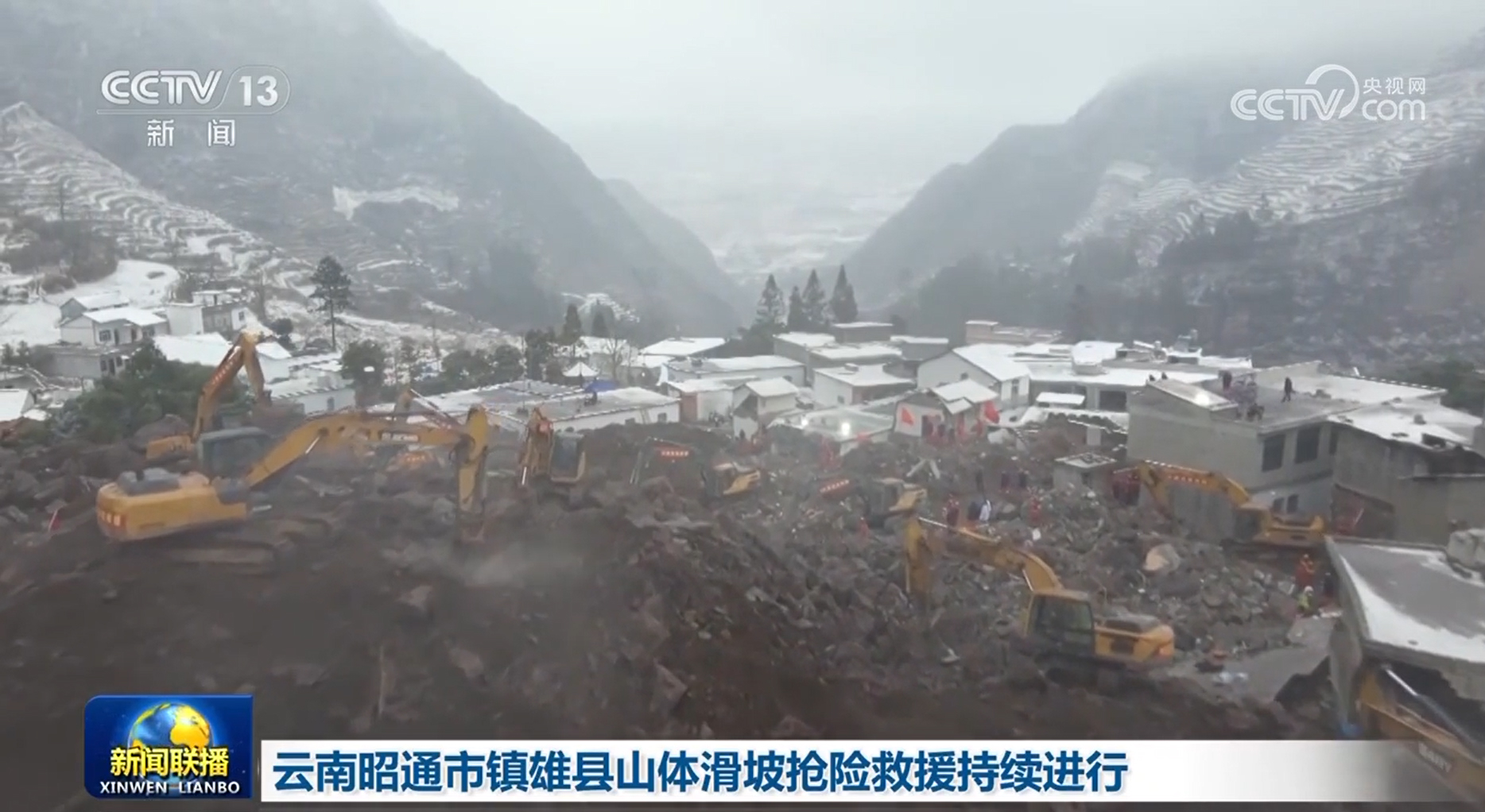 镇雄县高科技产品引领未来，科技与生活的完美融合最新消息