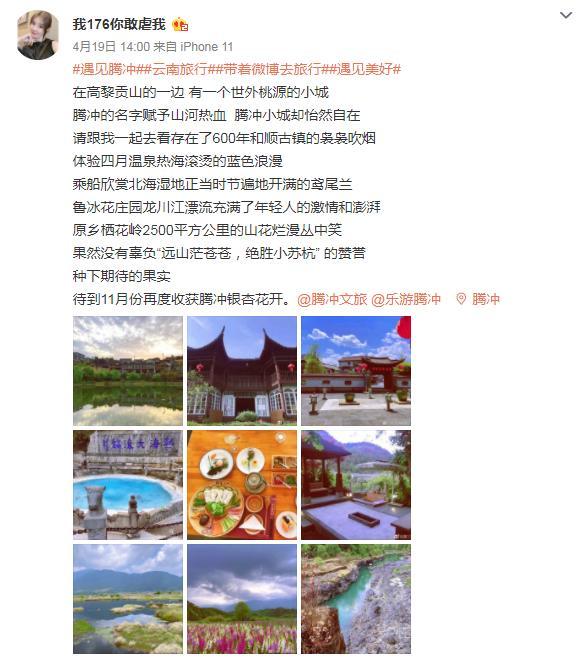 苏州人事任免最新动态，启程探索自然美景之旅