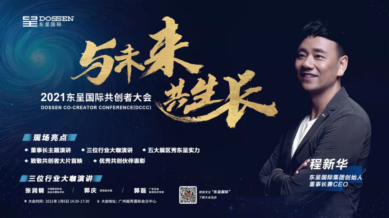 科技重塑时尚，最新款板鞋引领未来生活体验