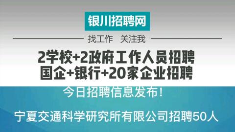 辽化最新招聘信息发布，求职者的福音！
