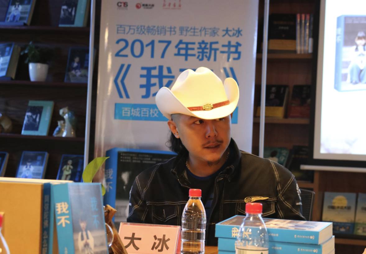 大冰最新书籍，高科技产品深度解析