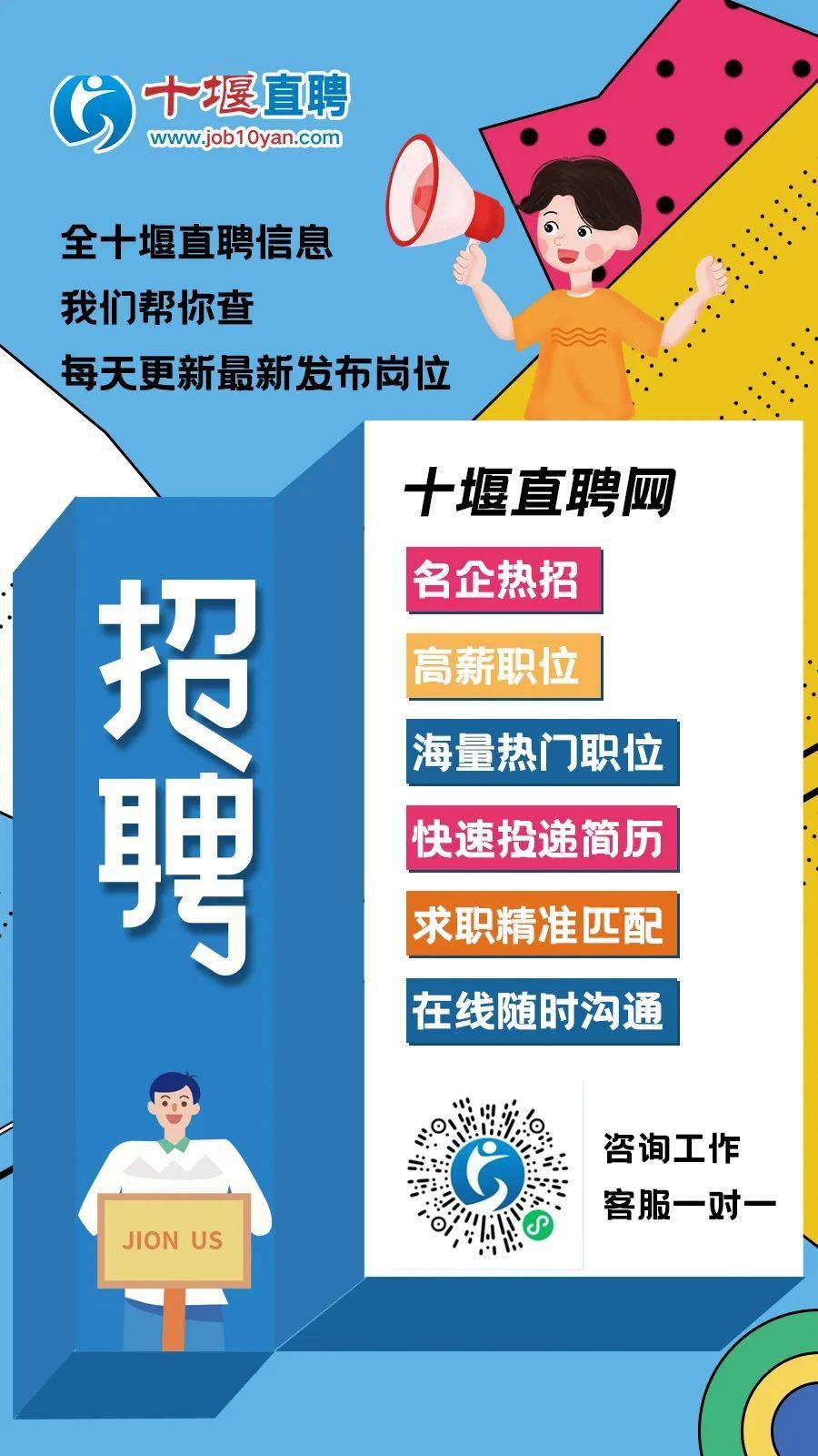 石泉招聘网最新招聘信息，求职全步骤指南