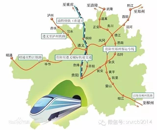 涪柳铁路崛起与梦想启航，最新进展报告