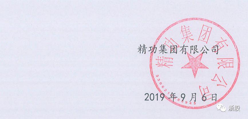 精功科技最新动态深度解析与观点阐述