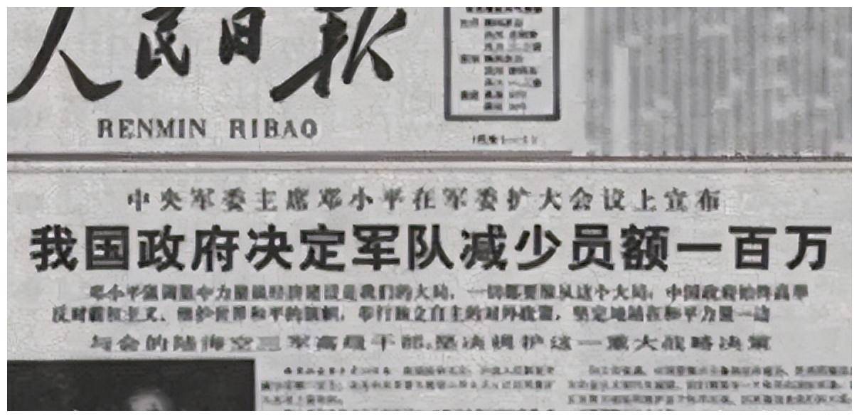 裁军最新动态