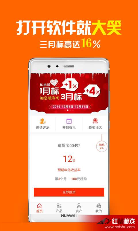 佑米金融最新动态更新，最新消息一览