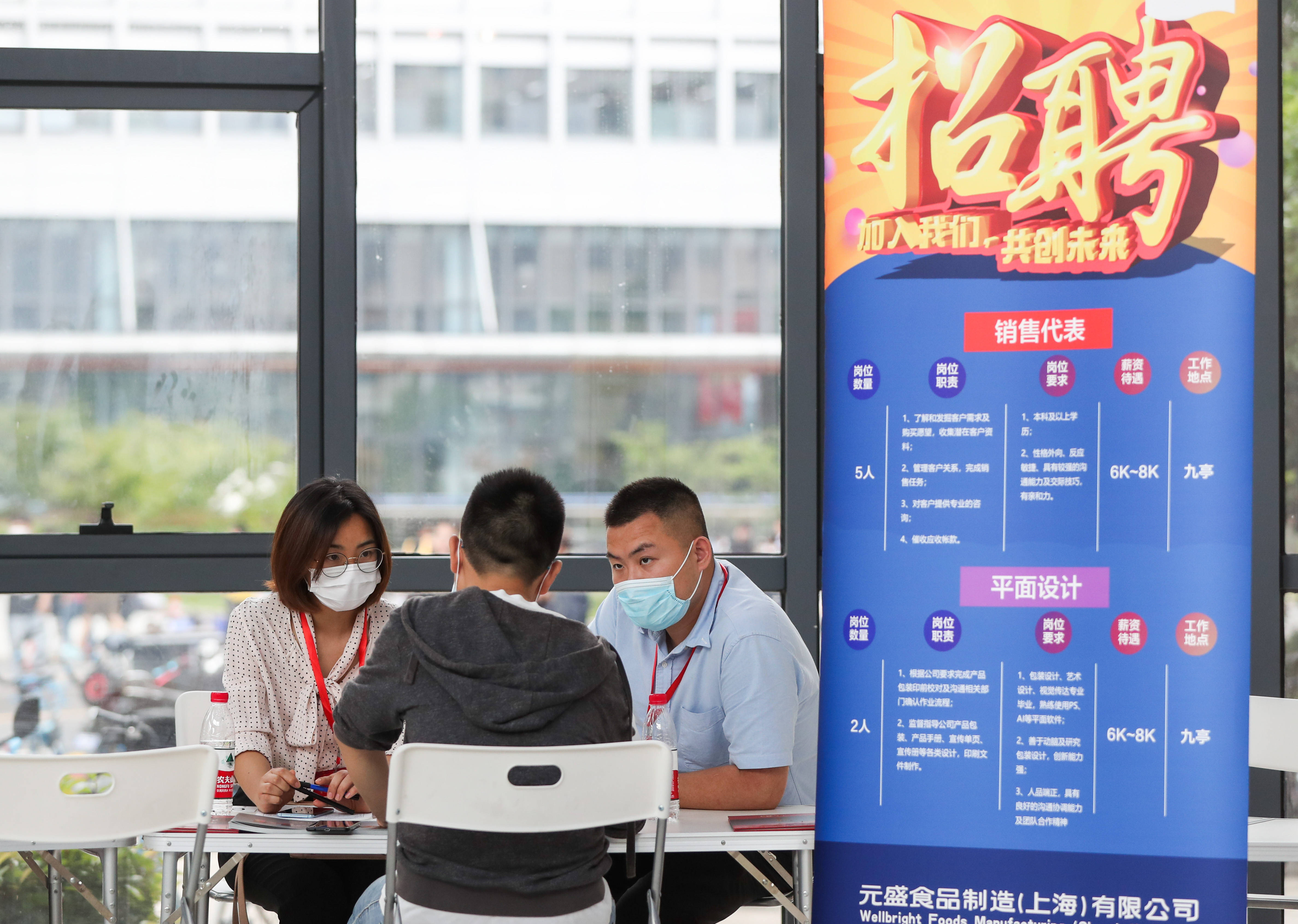 上海招聘网最新招聘信息全面概览