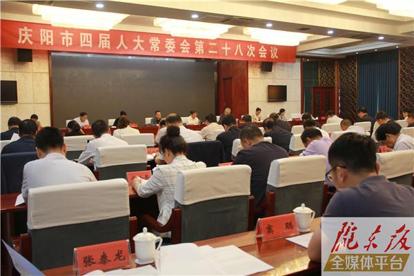 庆阳最新人事任免消息及动态更新