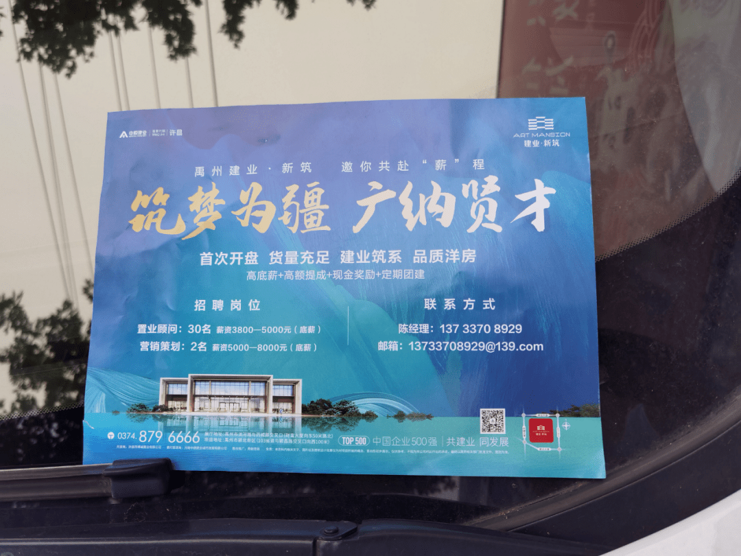 禹州最新招工消息，探索自然美景之旅，寻求内心平和与宁静的旅程