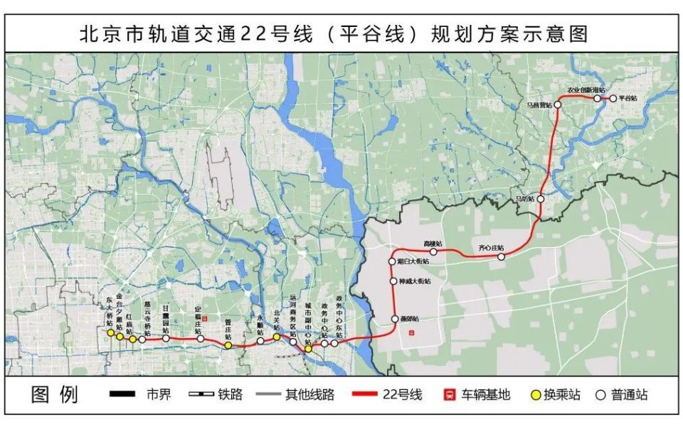 地铁平谷线最新动态，一路向前，驶向未来的自信与成就