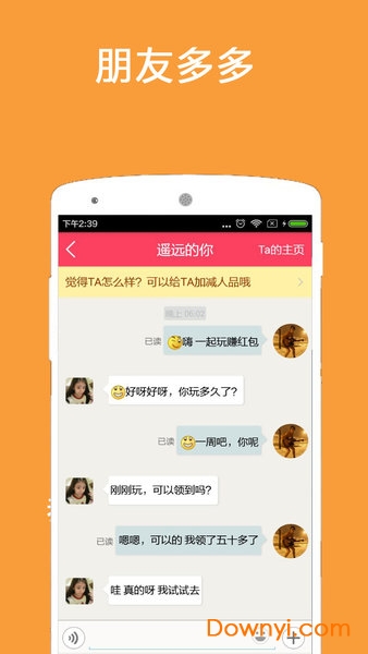 最新红包捕手攻略，掌握技巧，轻松成为红包赚取高手！