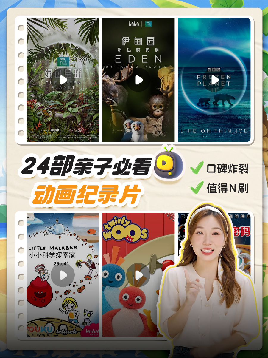 探索学习之旅，最新看片方法与成就感的源泉