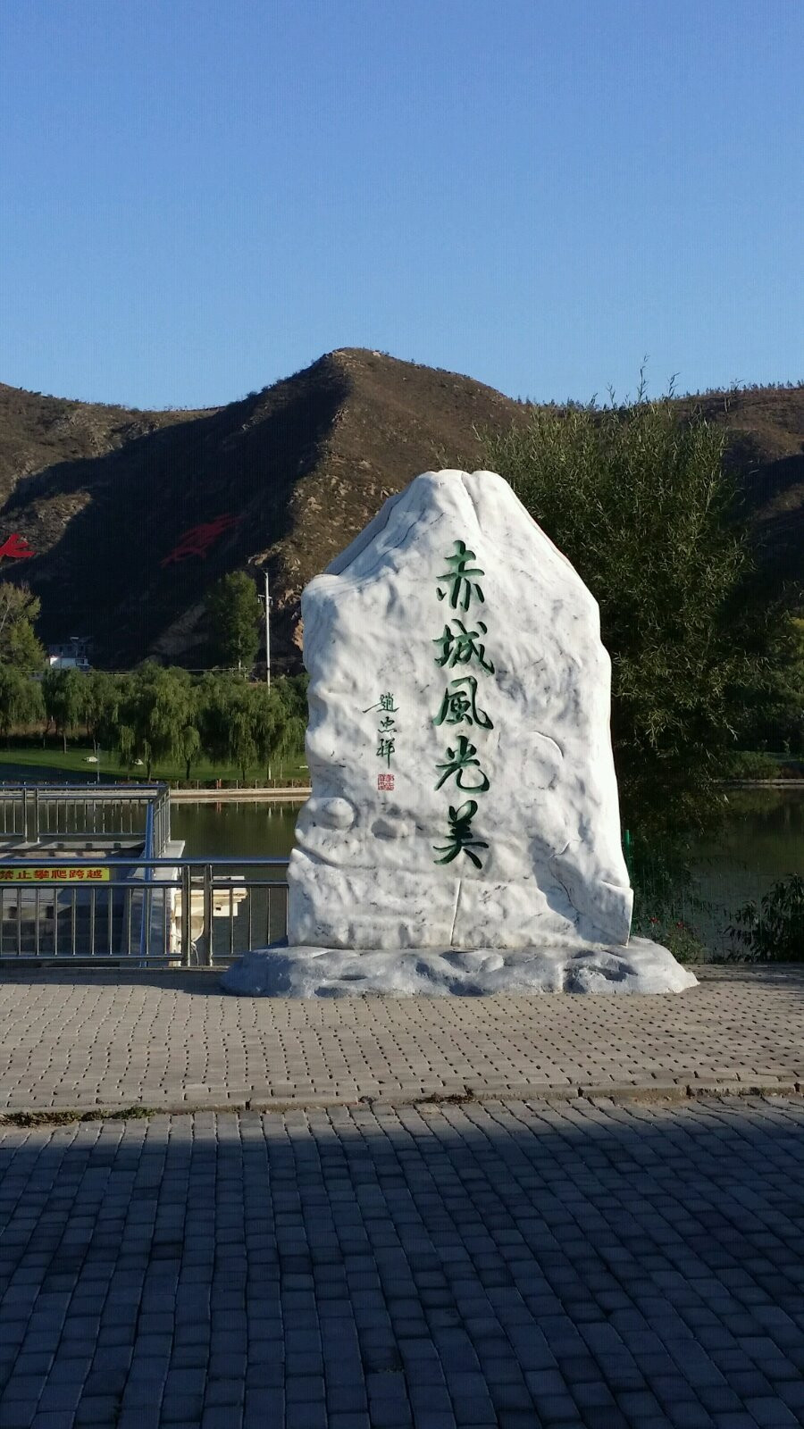 小巷中的隐秘美味，赤城最新章节介绍