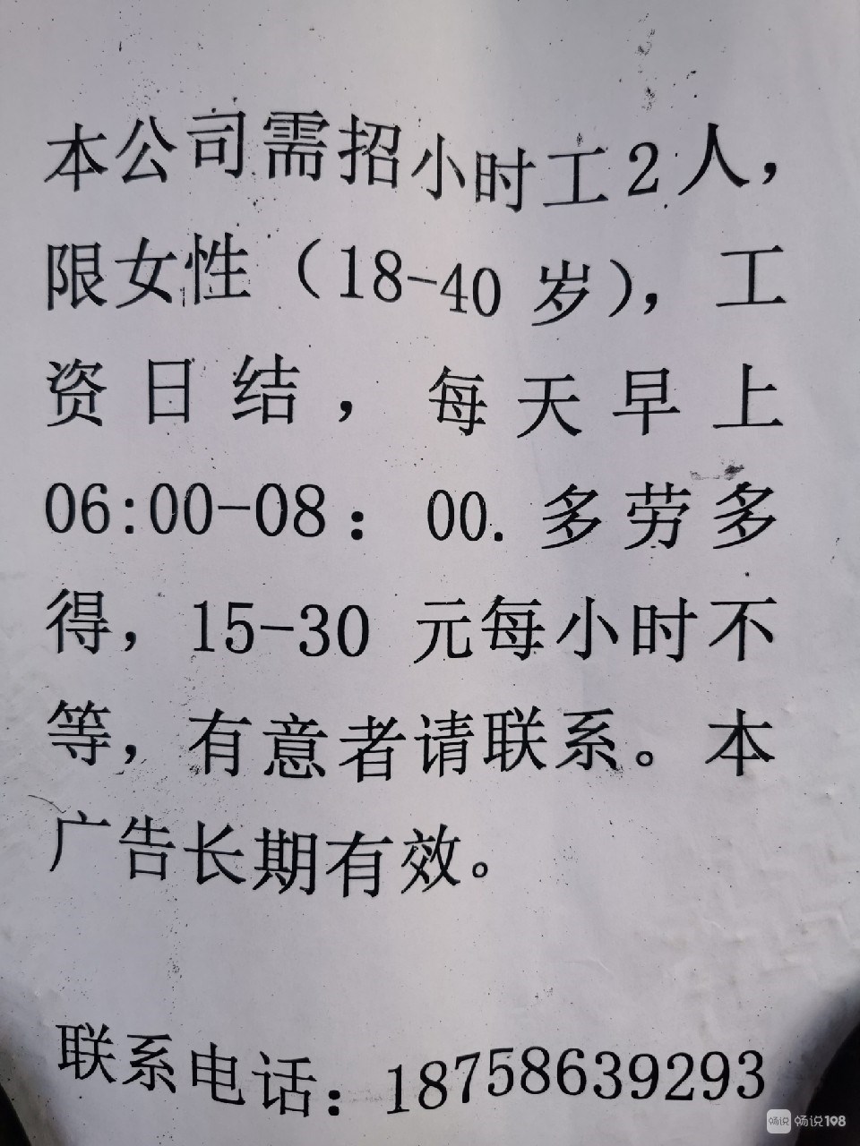 机会与选择的交汇点