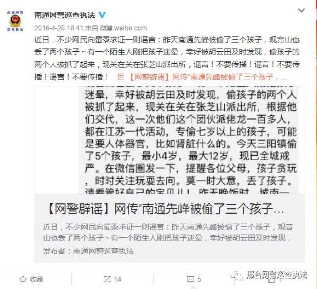 河古庙招工信息