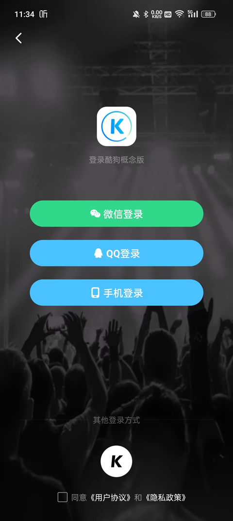 酷狗音乐下载最新版本，探索学习之旅，自信旋律与成就感的交响