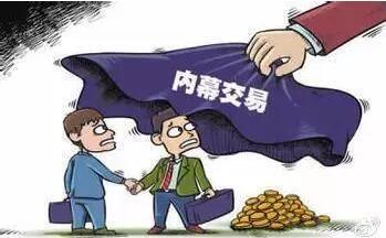 揭秘最新金融骗局，识别与防范指南