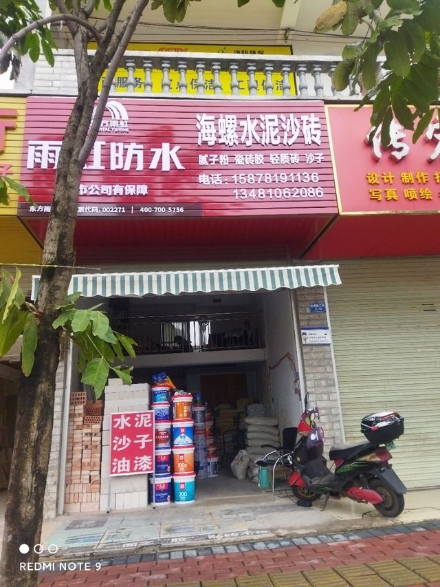 海螺水泥最新价格及小巷深处的特色小店探秘