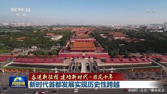 茌平的历史脉络与时代地位，最新解读