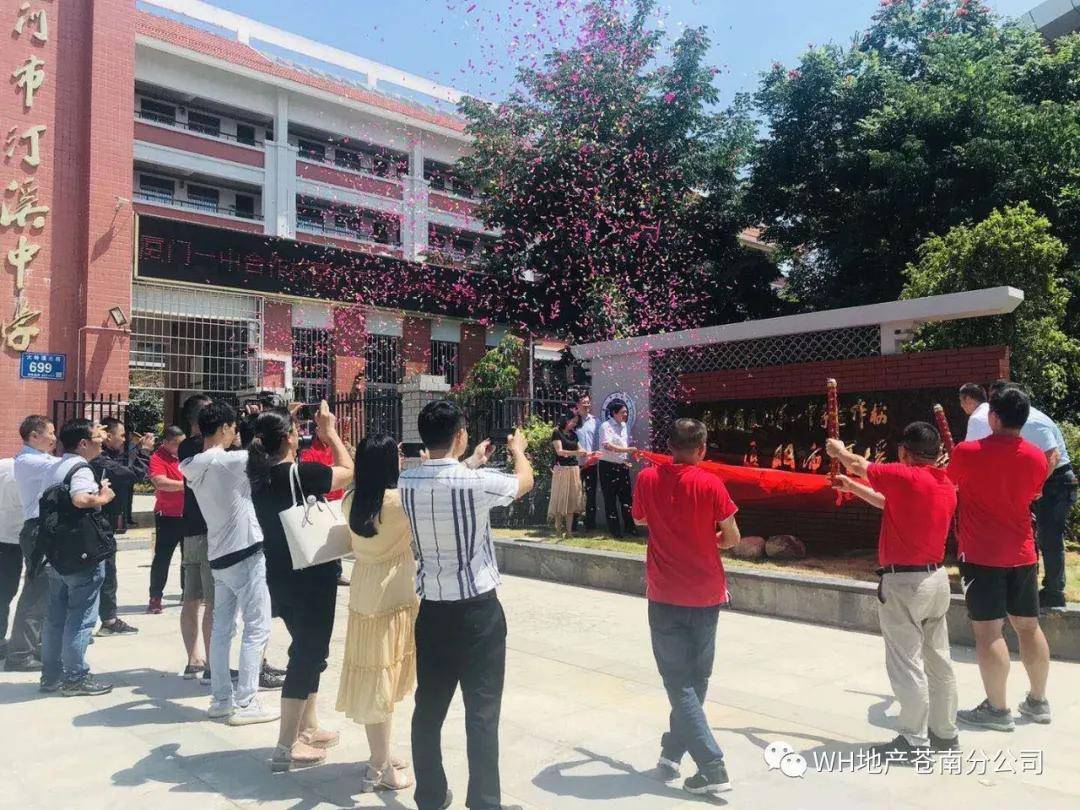 最新神庙探索攻略，详细步骤指南