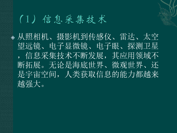 藤浦惠最新动态