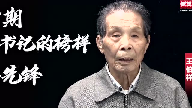 自然美景探索之旅 第16页