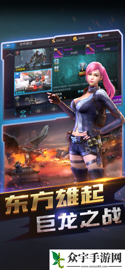 射击游戏新潮流