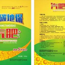 复合肥价格行情
