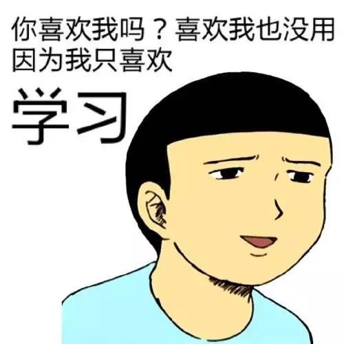 搞笑故事