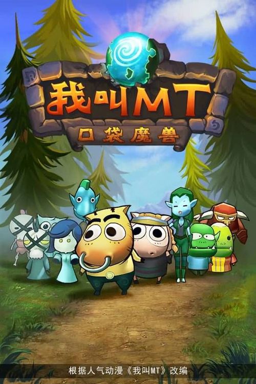 Line最新版本下载，探索学习之旅，培养自信与成就感的源泉