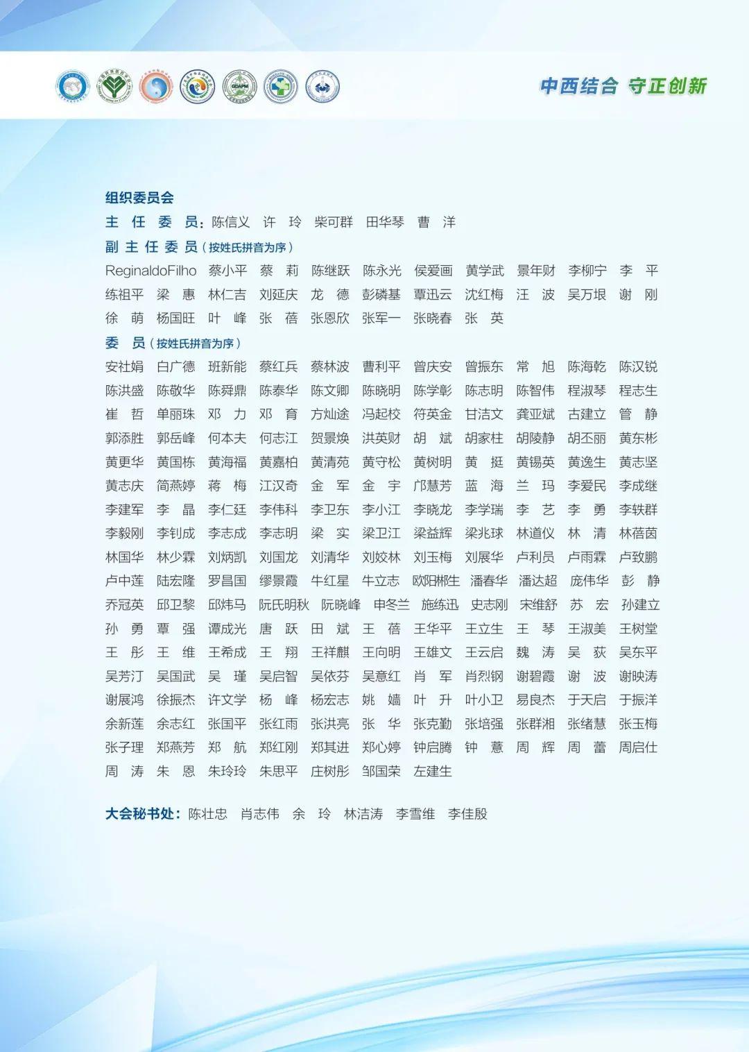 HDPE塑钢缠绕管 第438页