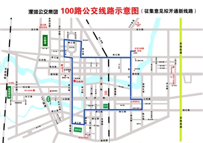 安阳最新公交线路图