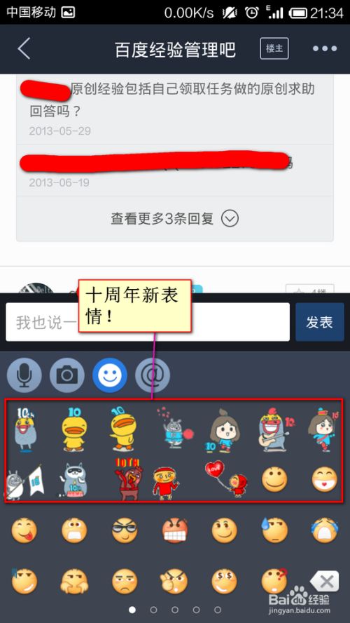 步骤指南与热点速递