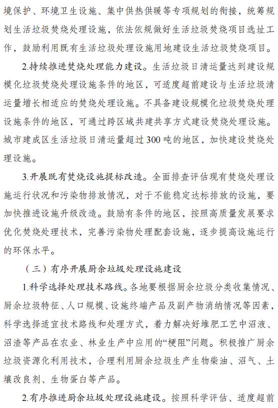 昆明最新规划，科技重塑生活，未来触手可及新蓝图
