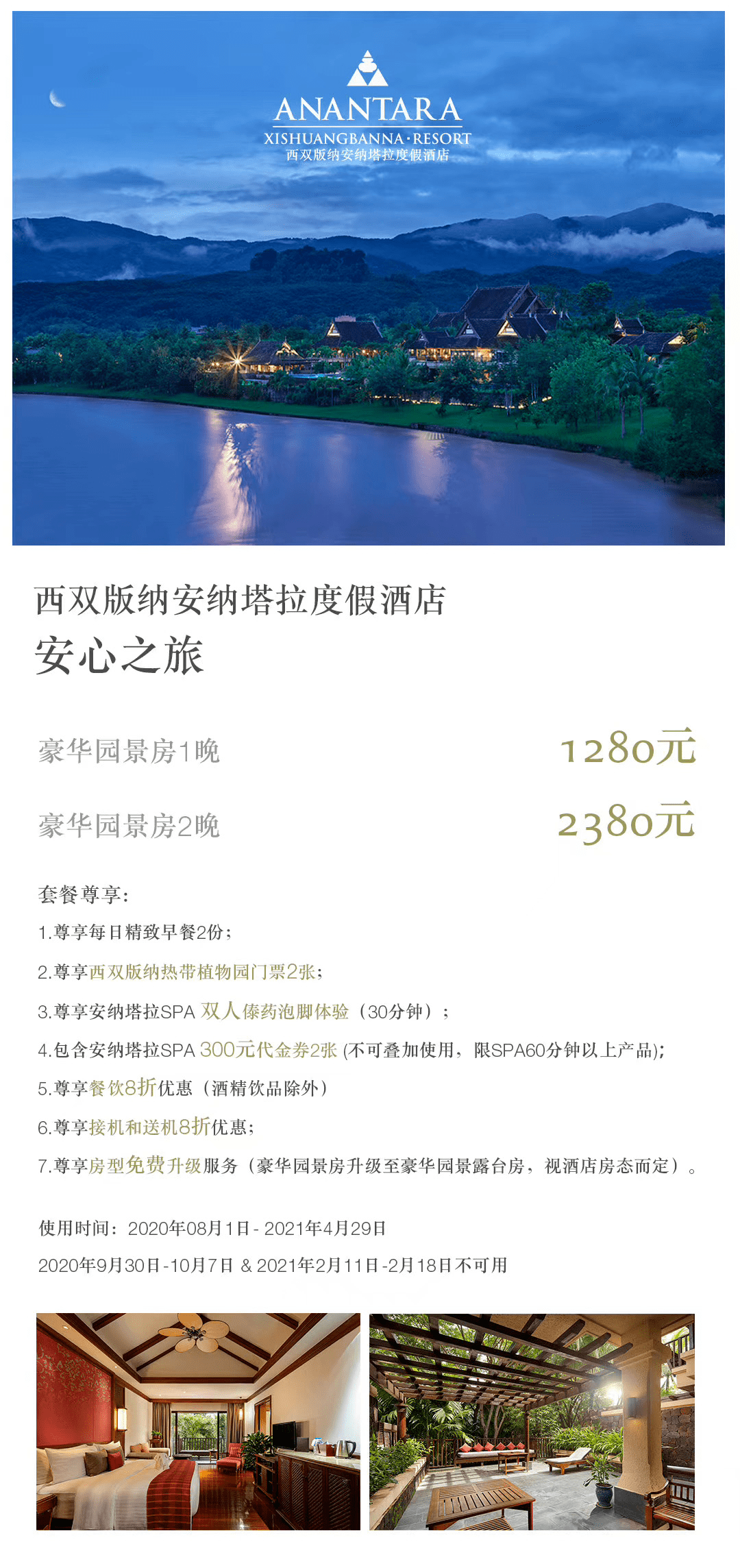 QQ2013最新版，自然美景的探索之旅