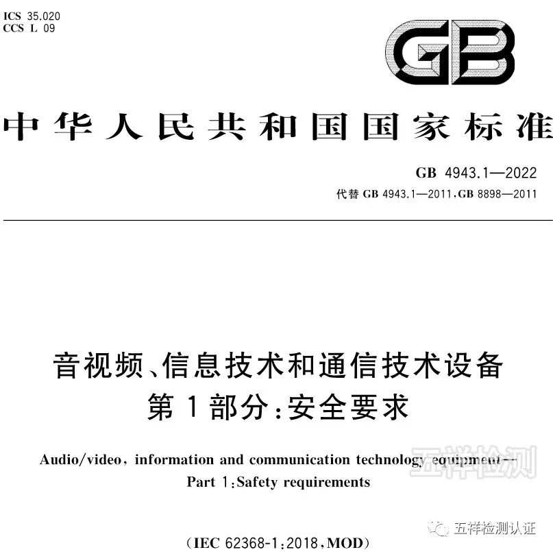 GB50242最新版，科技重塑未来体验