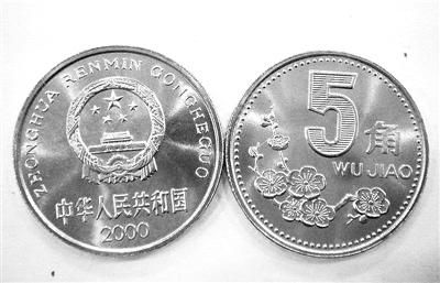 人民币硬币收藏最新价格，时代见证与价值的沉淀之旅