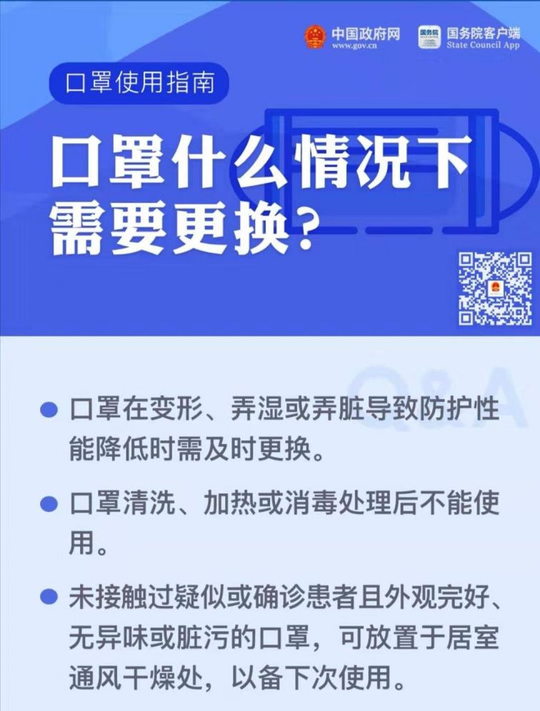 湖南长沙疫情实时更新，最新消息与动态