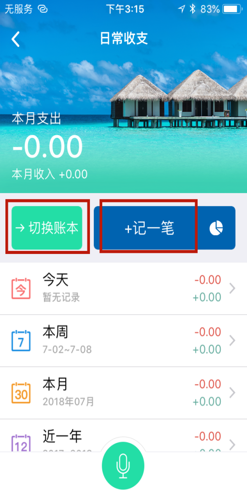 猫咪app
