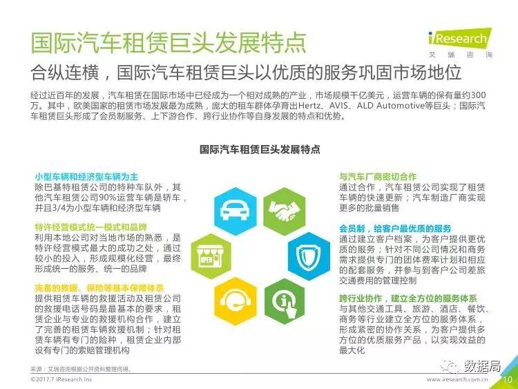 莒县司机最新招聘信息，行业现状、个人观点与求职指南