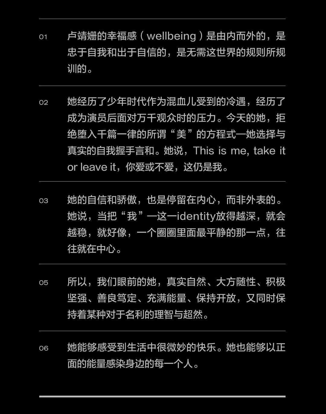 无限可能