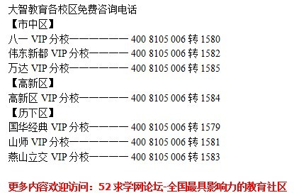 济南最新政策详解，任务完成与技能学习步骤指南（适合初学者与进阶用户）