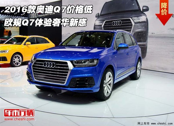 最新二手奥迪购买指南，从选择到交易的全方位指南