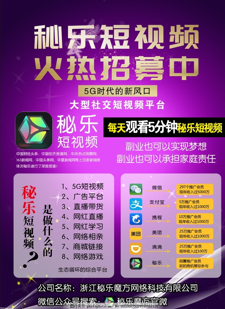 秘乐最新调查结果的温馨故事揭秘