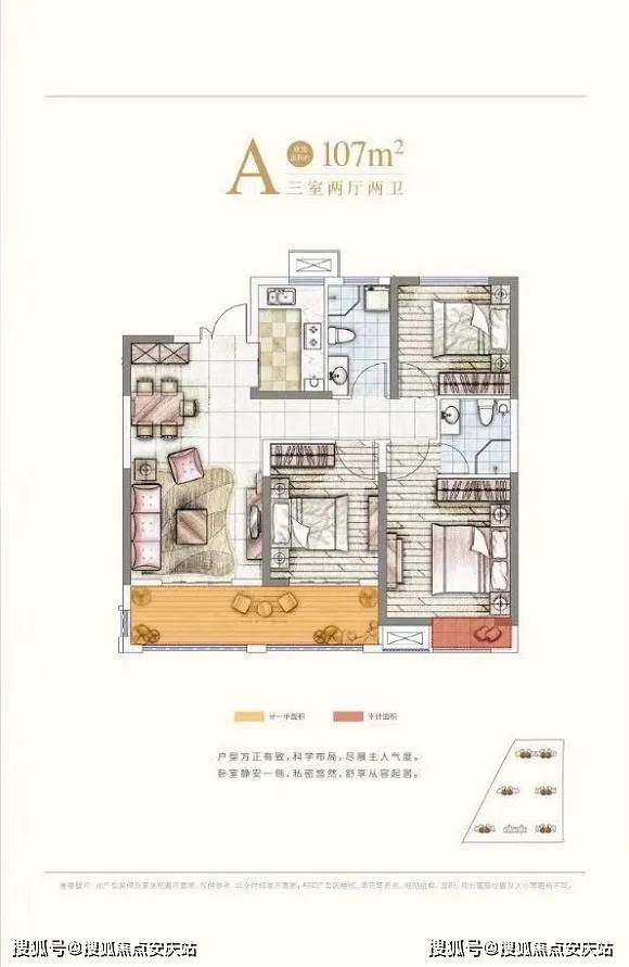 水电十一局最新中标项目揭秘，聚焦要点深度解析