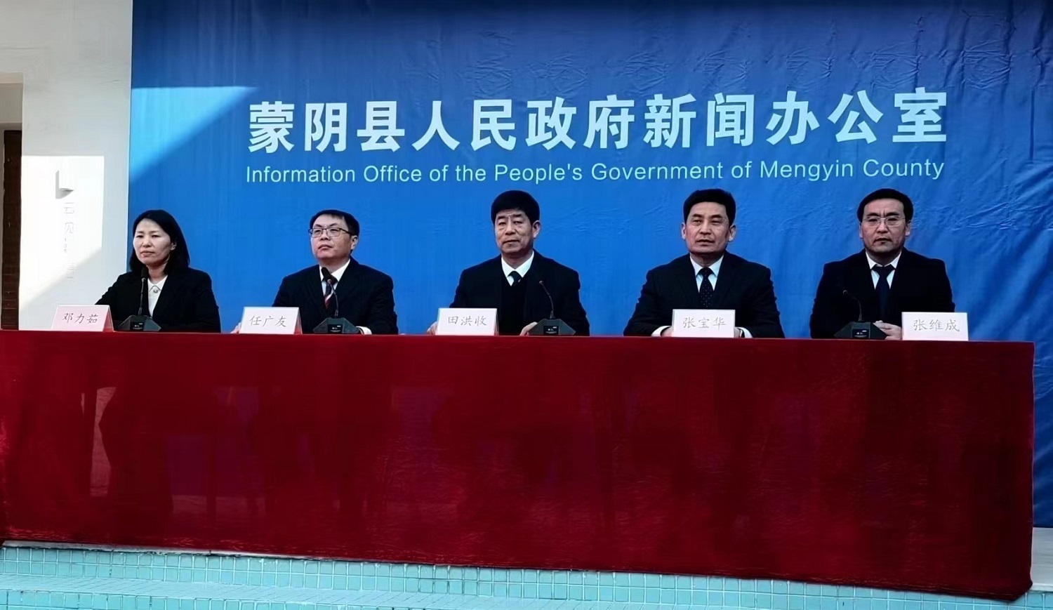 蒙阴最新新闻，观点阐述与深度解析
